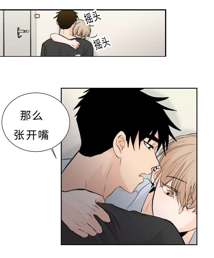 第25章：不正常16