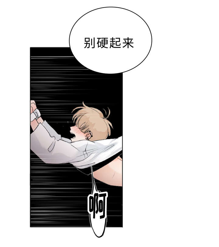 第11章：疯子34