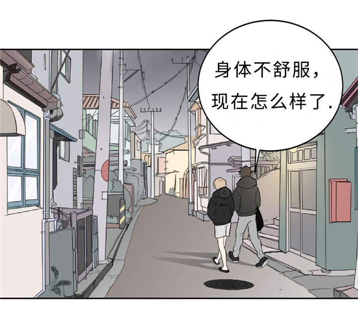 第5章：扯平了12