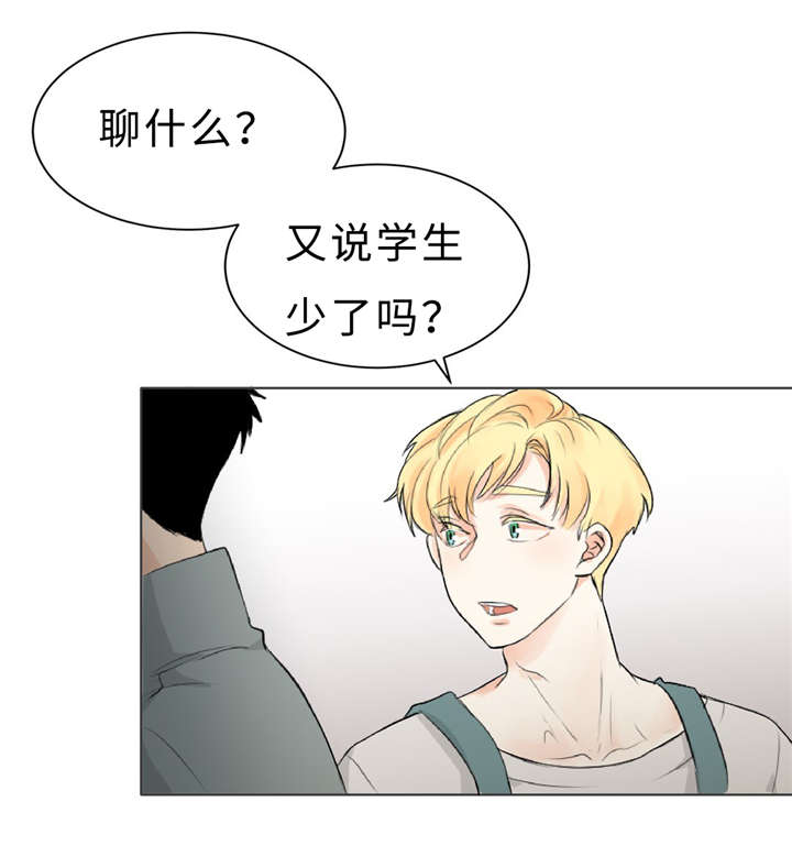 第7章：那些感情4