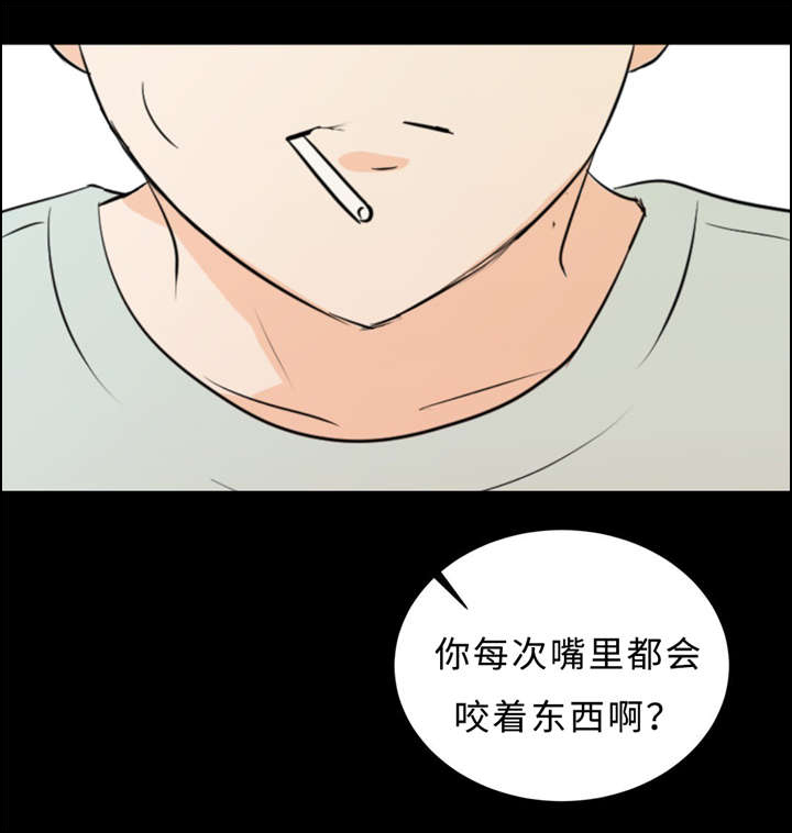 第33章：道歉25