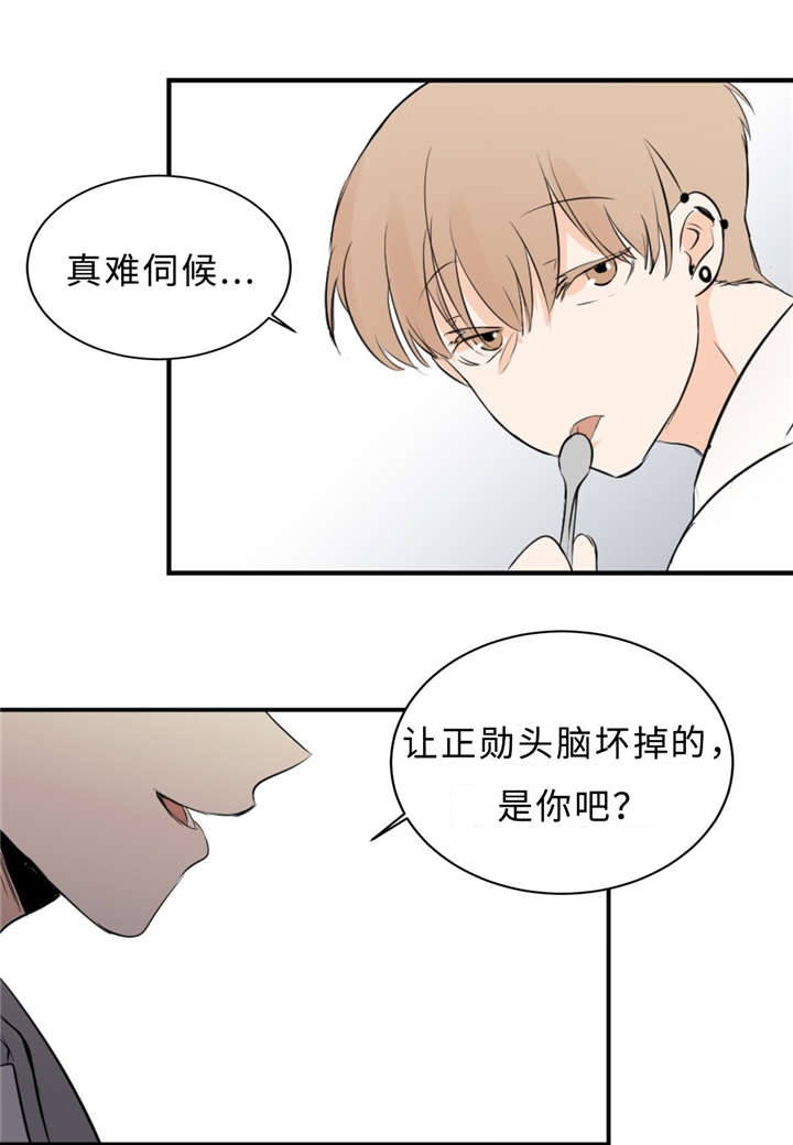 第31章：没关系28