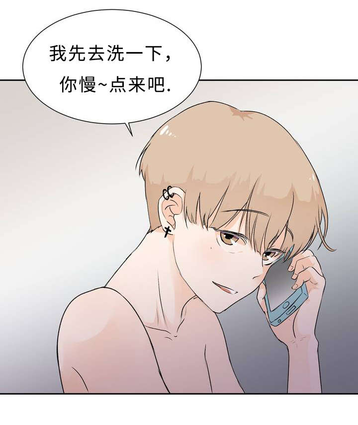 第2章：偶遇12
