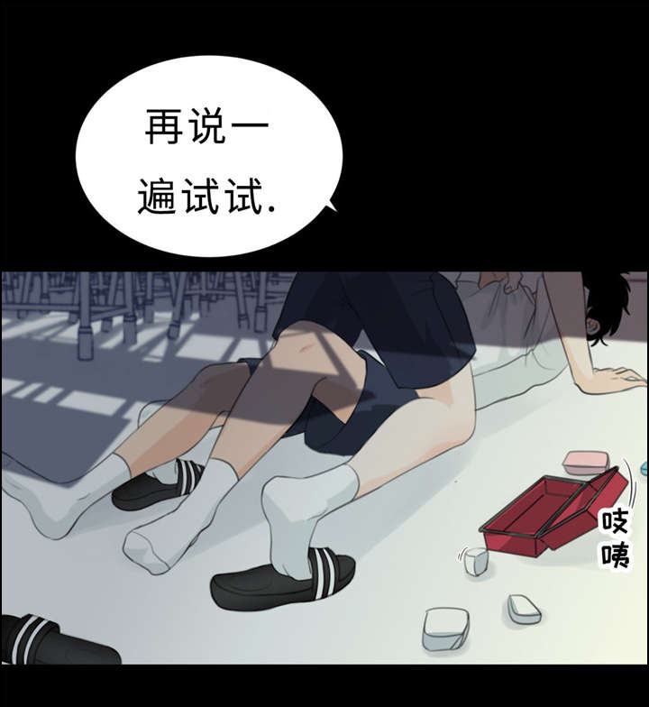 第14章：唠叨11
