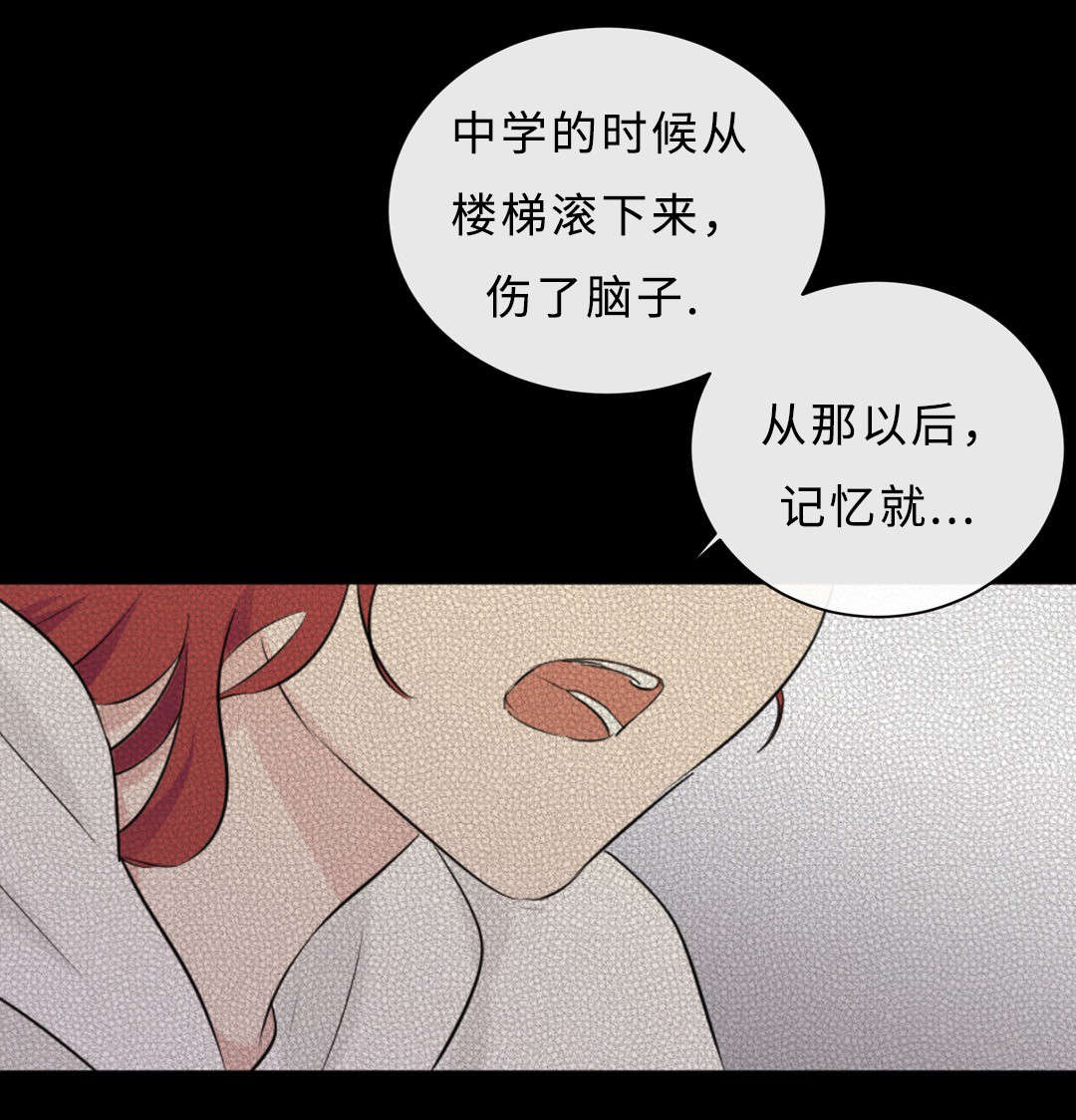 第53章：原谅我了吗9
