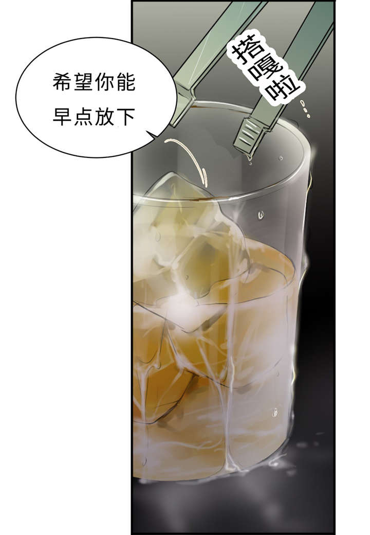第29章：记不起20