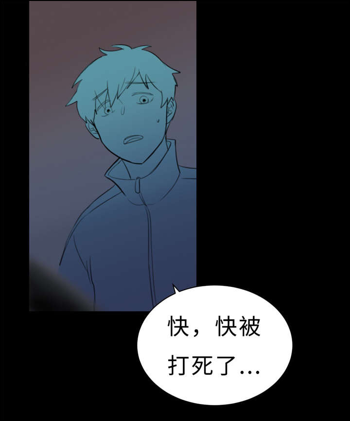 第14章：唠叨8