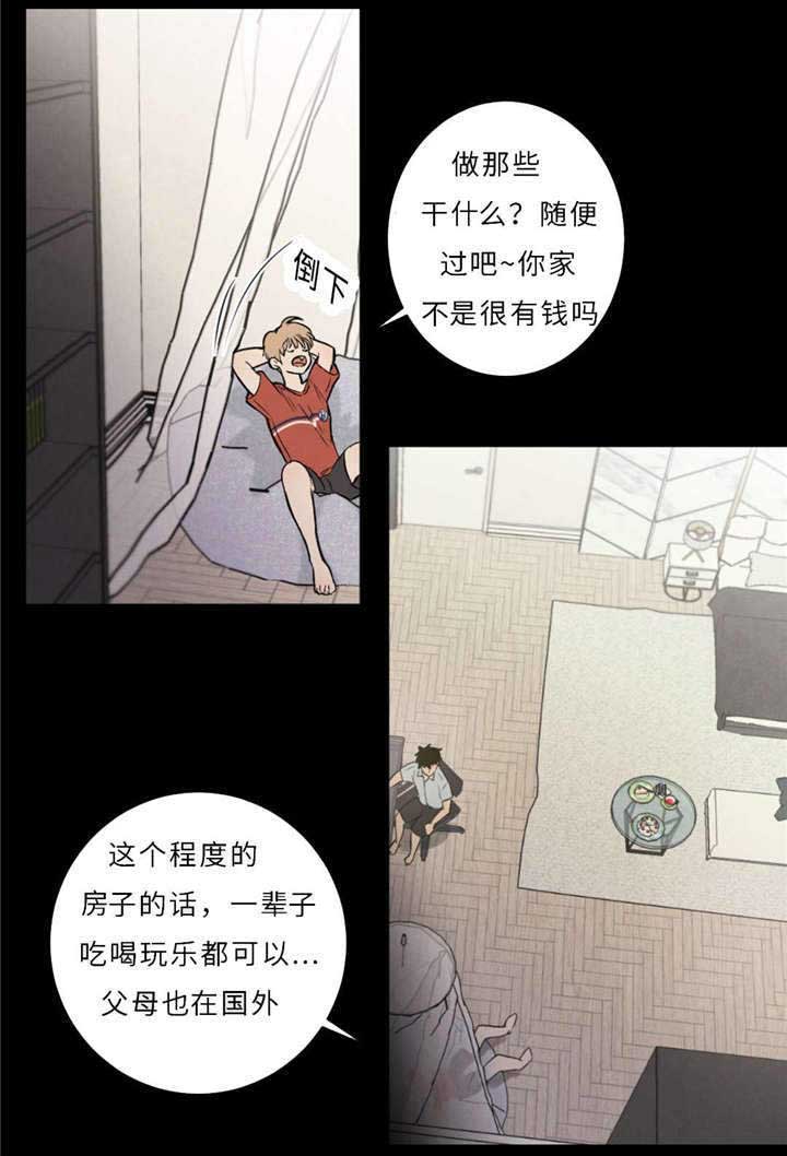第50章：过往1