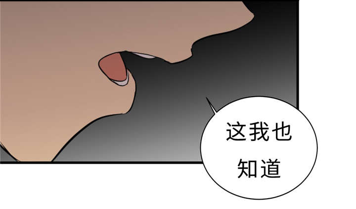 第31章：没关系2