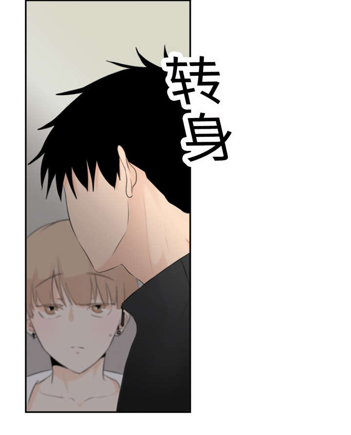 第17章：因为想30