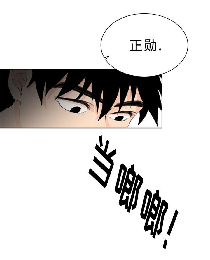 第12章：脏5