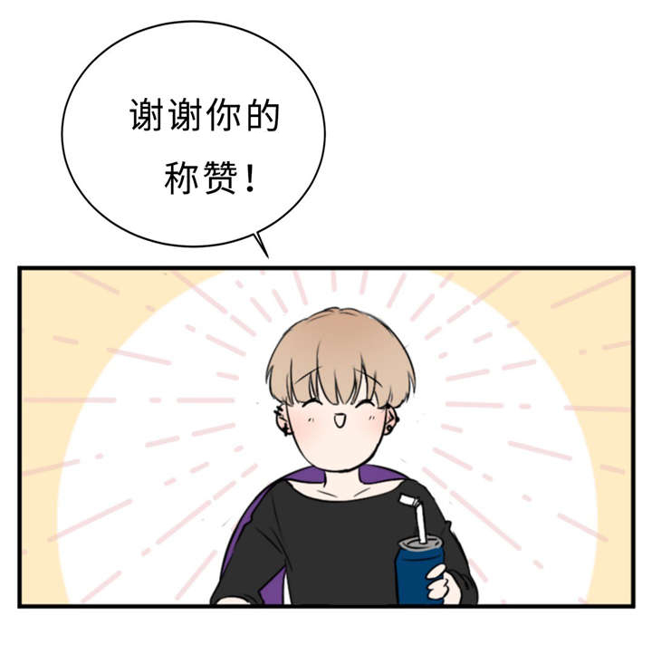 第27章：朋友5