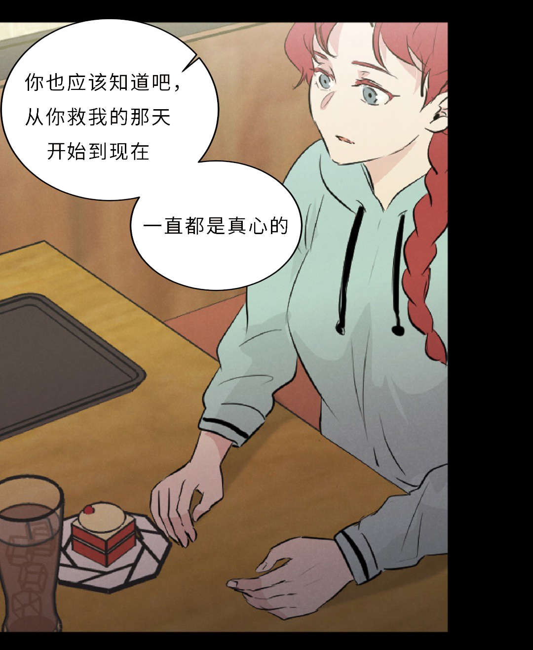 第56章：短发19