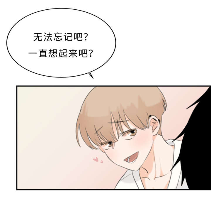 第17章：因为想2