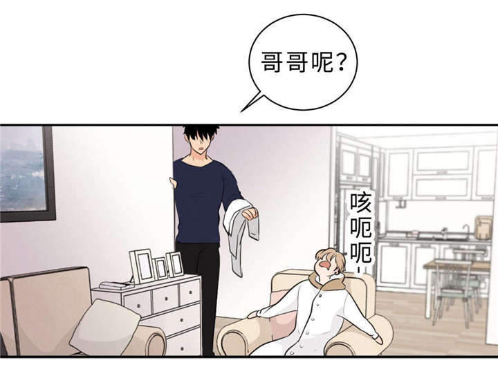 第47章：没穿12