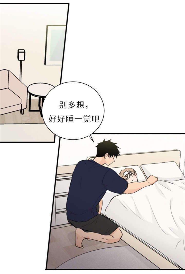 第48章：浴室14
