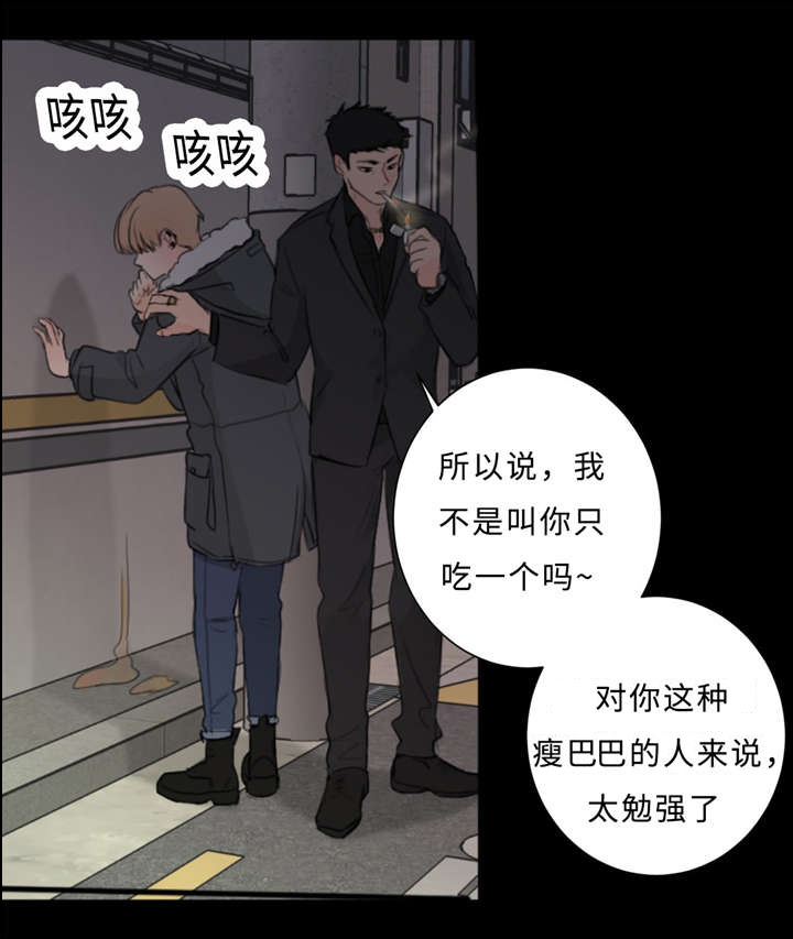 第36章：拯救18