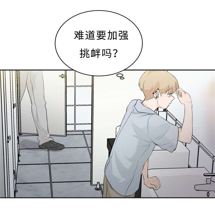 第23章：可爱2