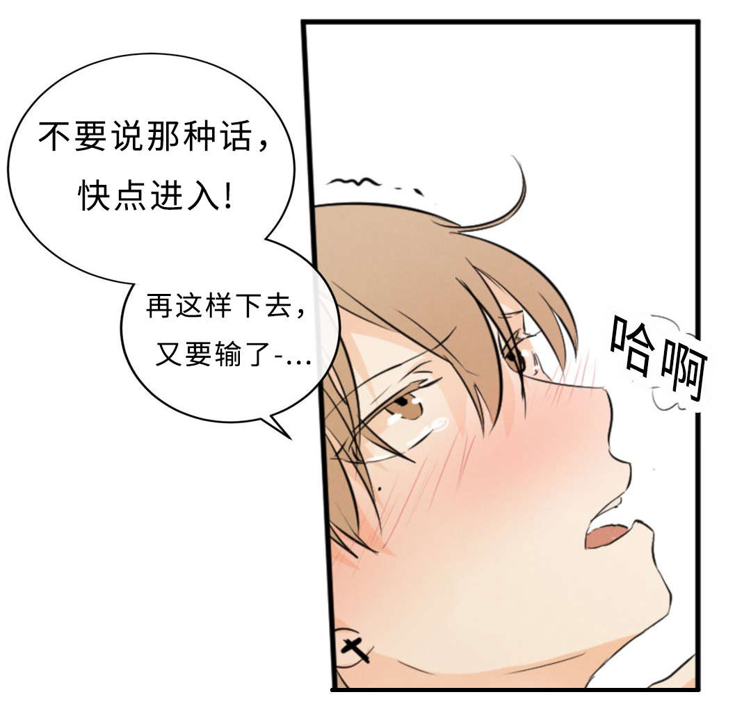 第54章：痛16