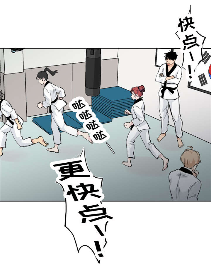 第8章：训练9