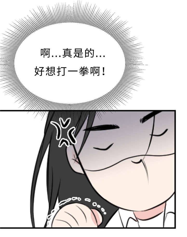 第27章：朋友6