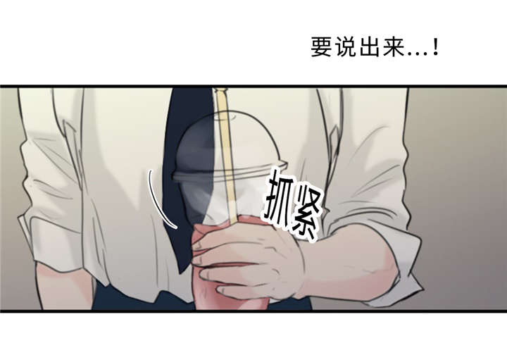 第22章：决心告白18