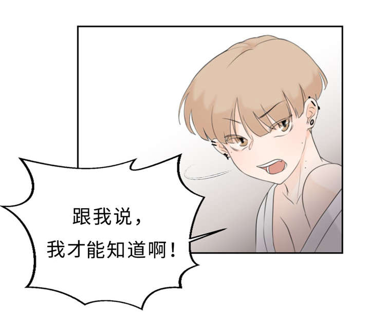 第17章：因为想27