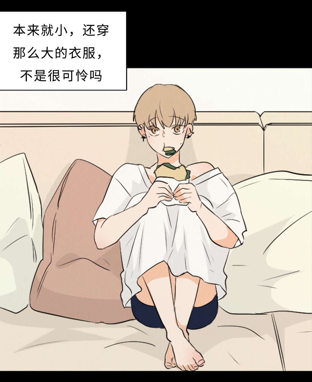 第52章：隐瞒17