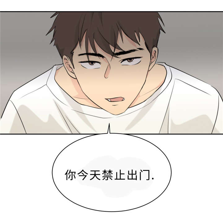 第15章：头痛4