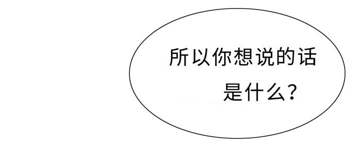第19章：讨厌的人26