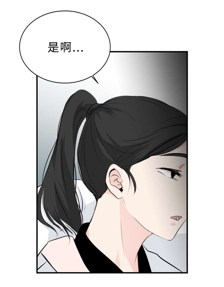 第21章：多管闲事19