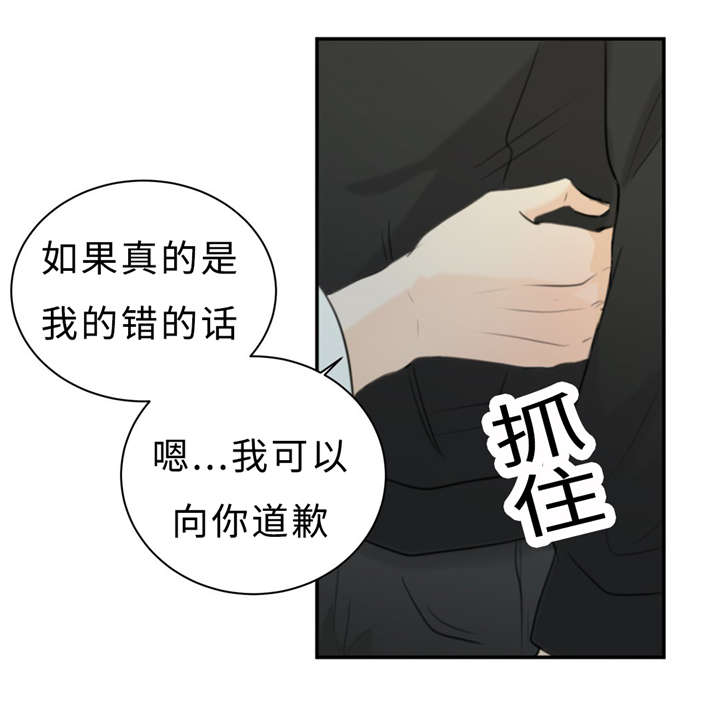 第18章：好处1