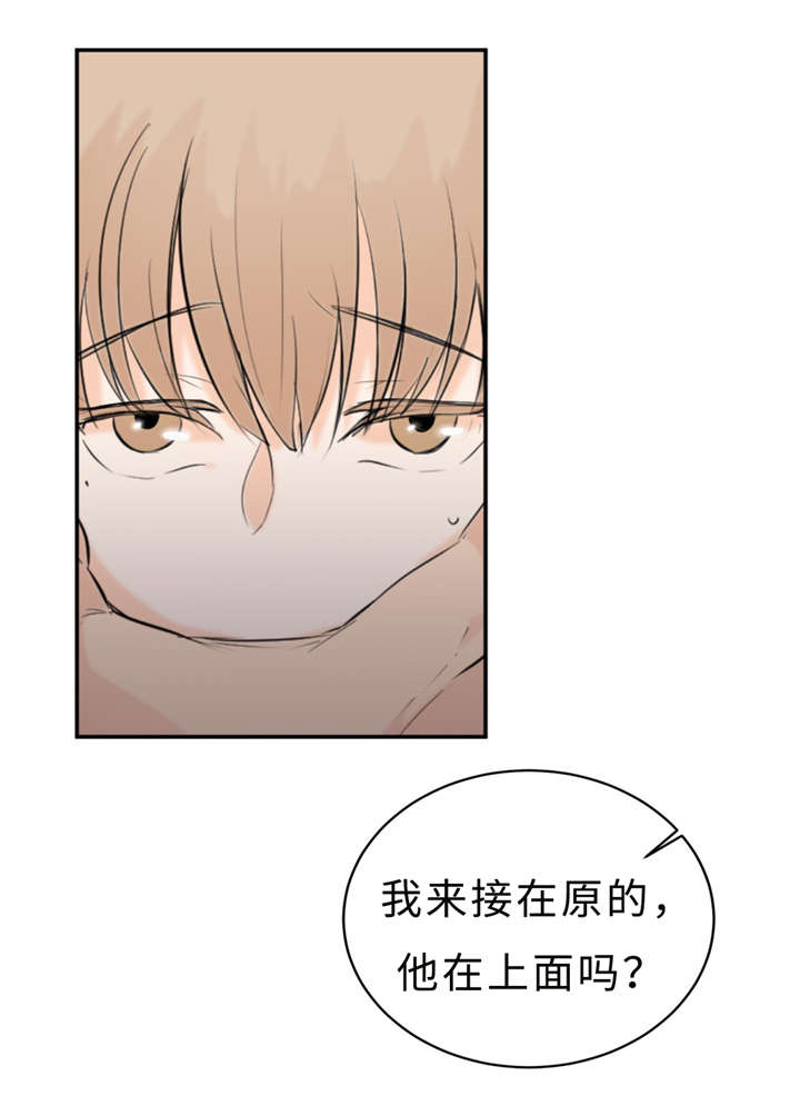 第24章：变态20
