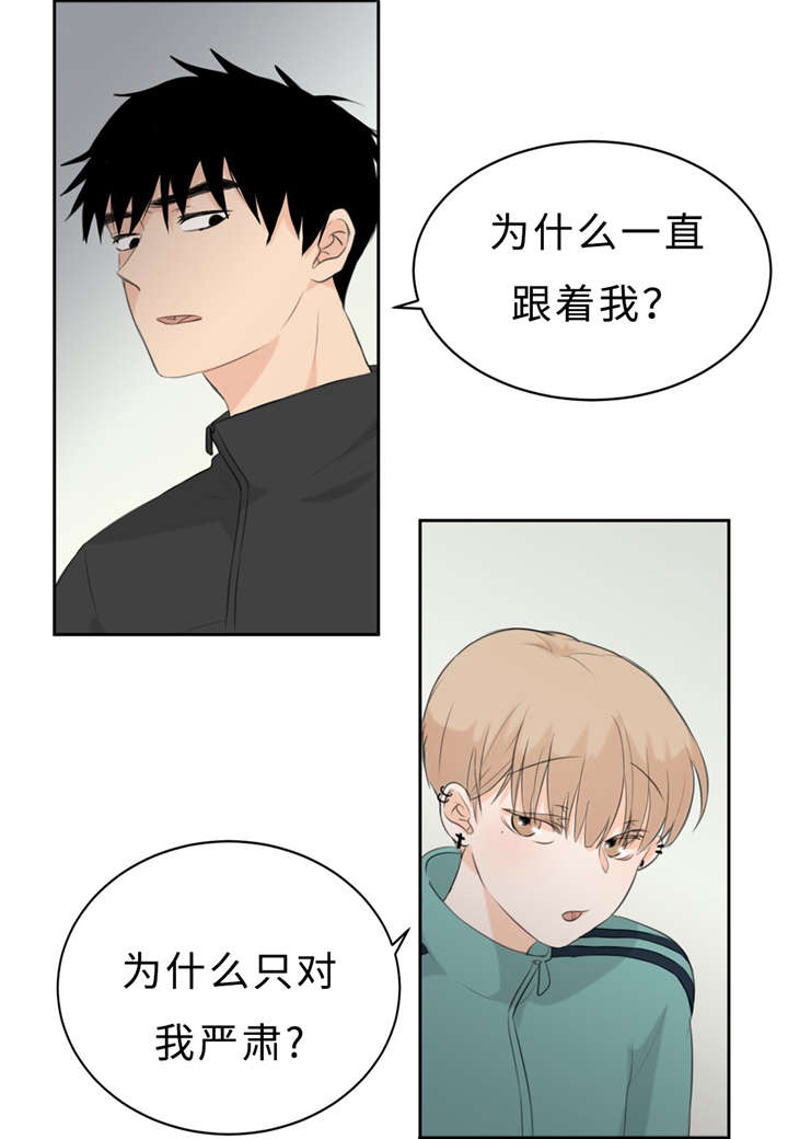 第16章：配合17