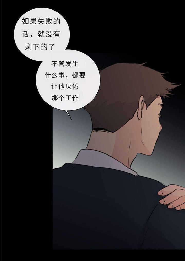 第38章：生气了23