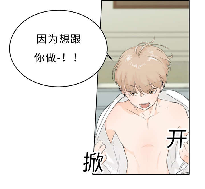 第17章：因为想25