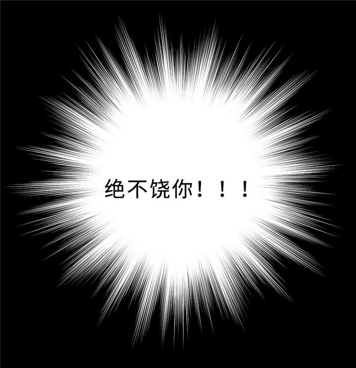 第13章：饶不了你26
