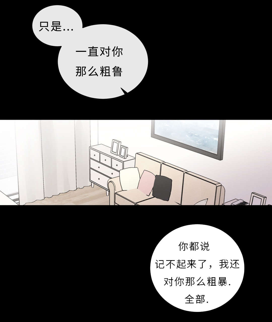第53章：原谅我了吗25