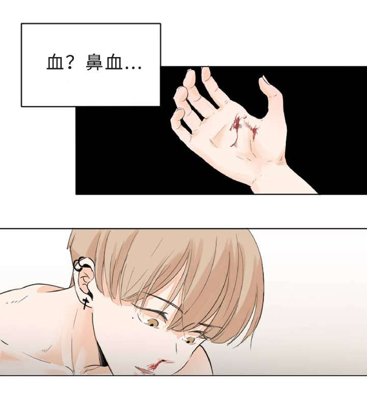 第3章：不能大意19
