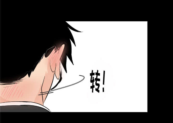 第4章：警告21