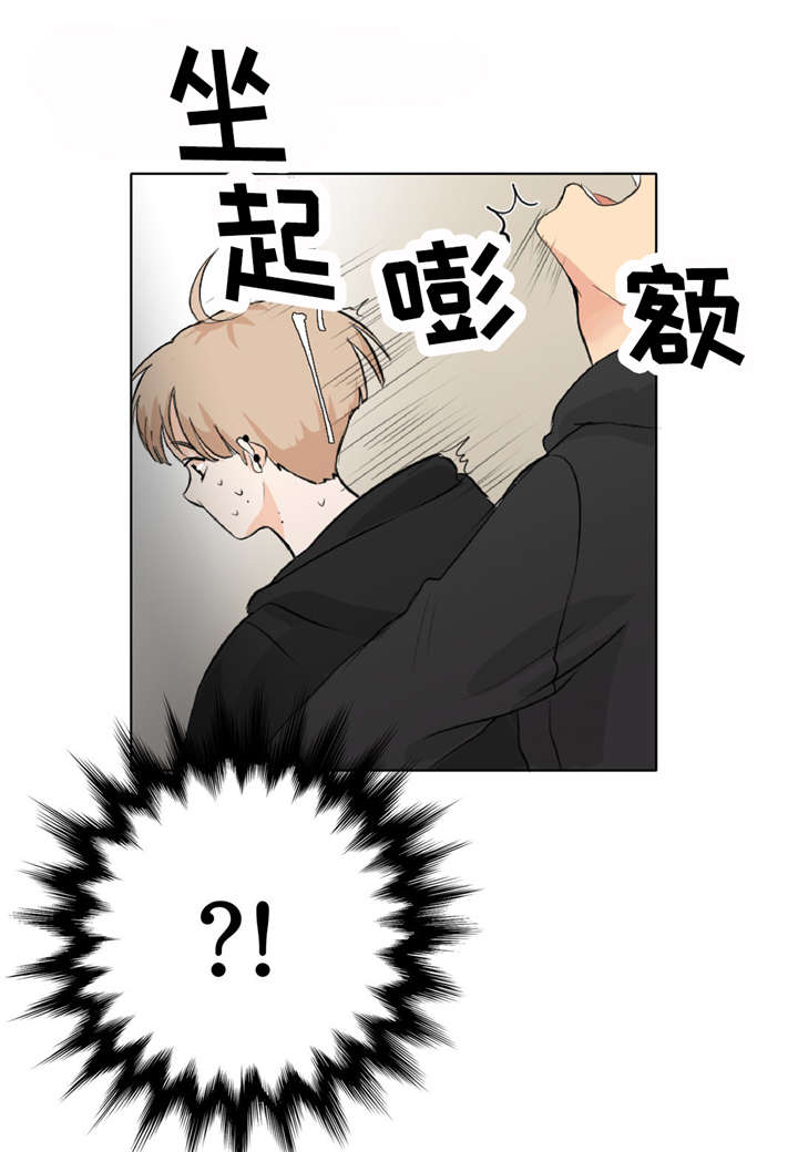第6章：假装不认识23