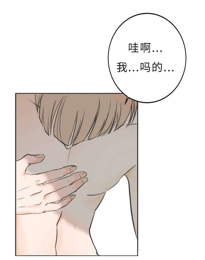 第3章：不能大意15