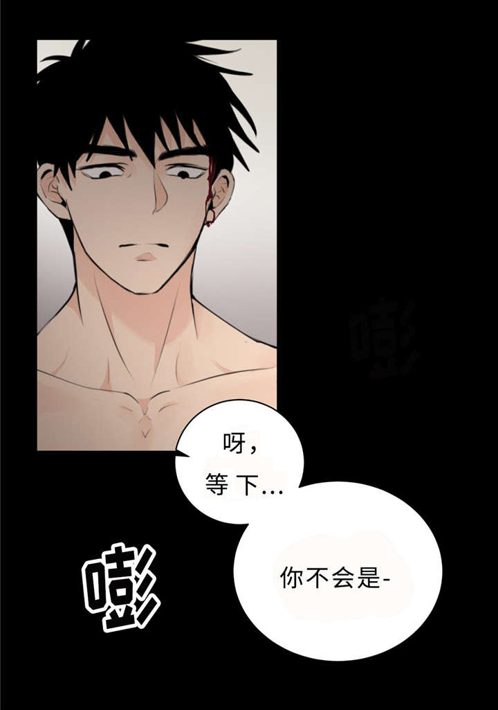 第13章：饶不了你10