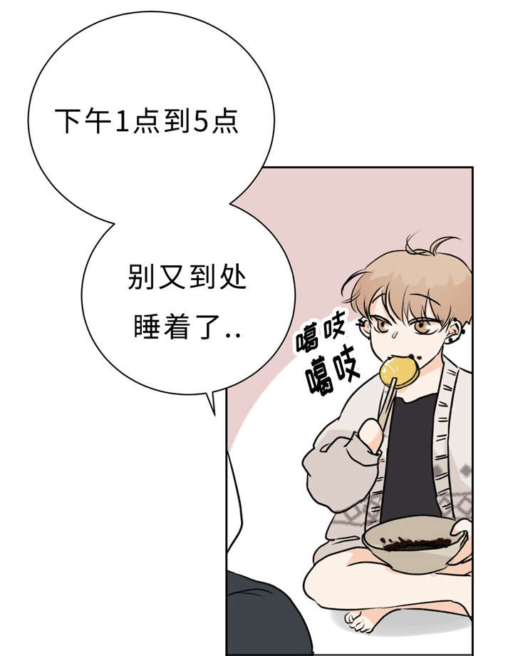 第14章：唠叨41