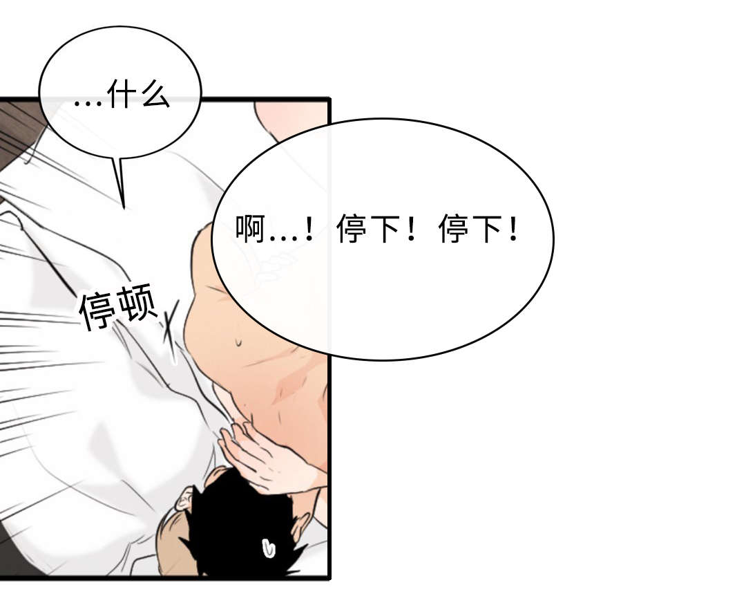 第54章：痛26
