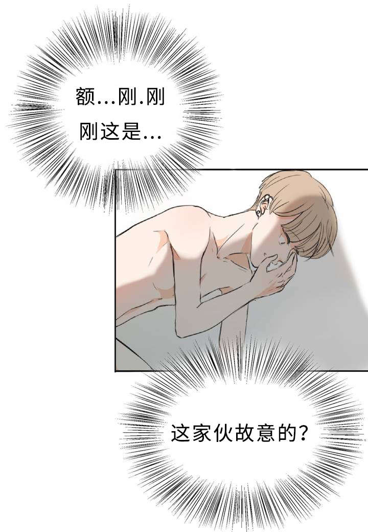 第3章：不能大意9