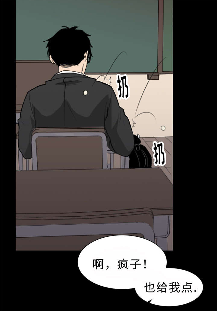 第4章：警告6