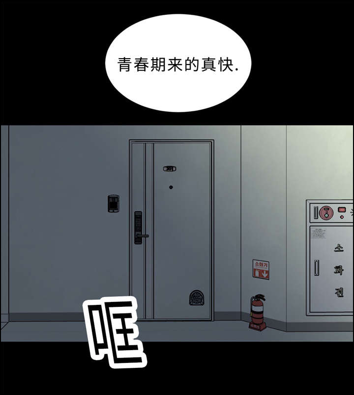 第36章：拯救10