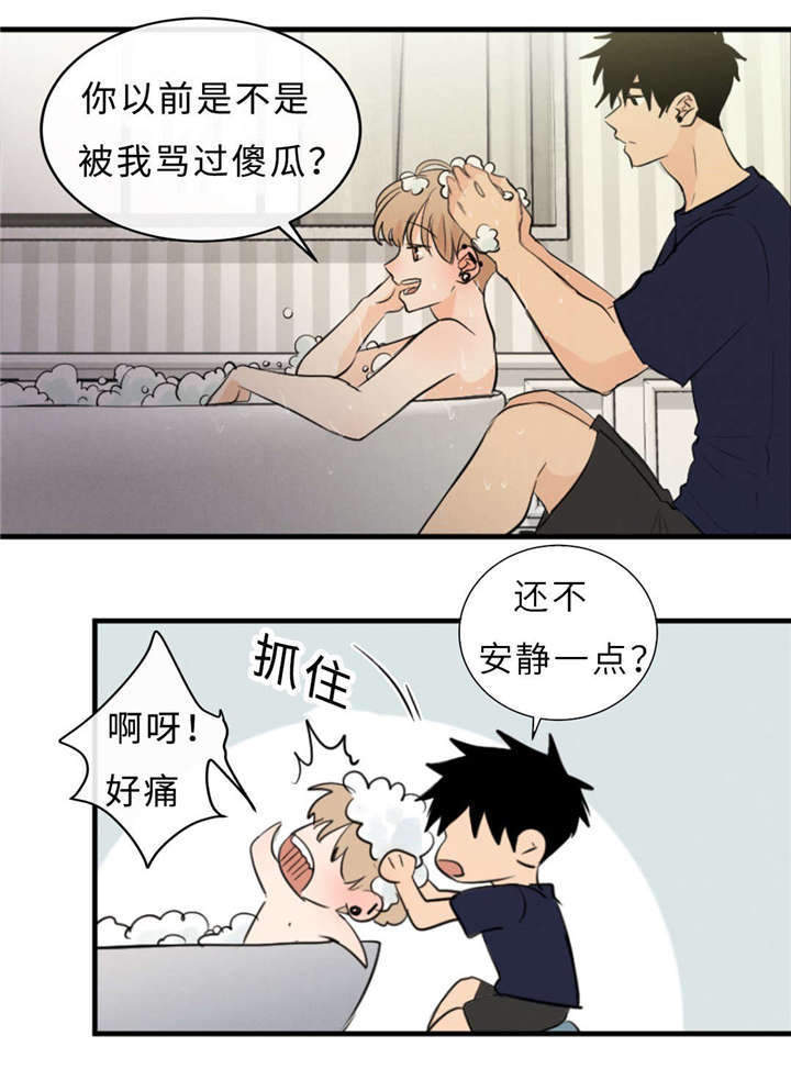 第48章：浴室0