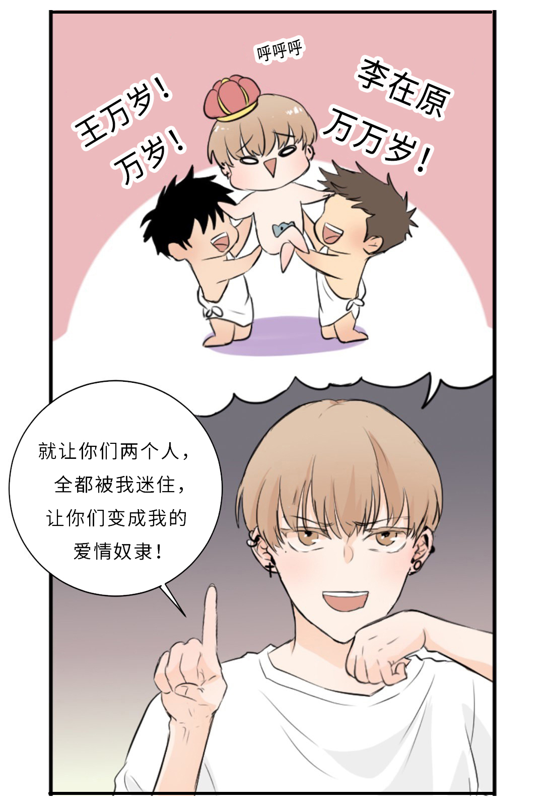 第9章：宝贵的记忆1